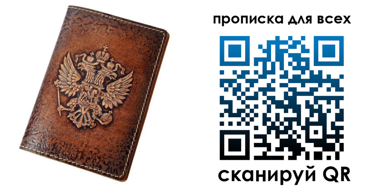 регистрация для школы в Таштаголе