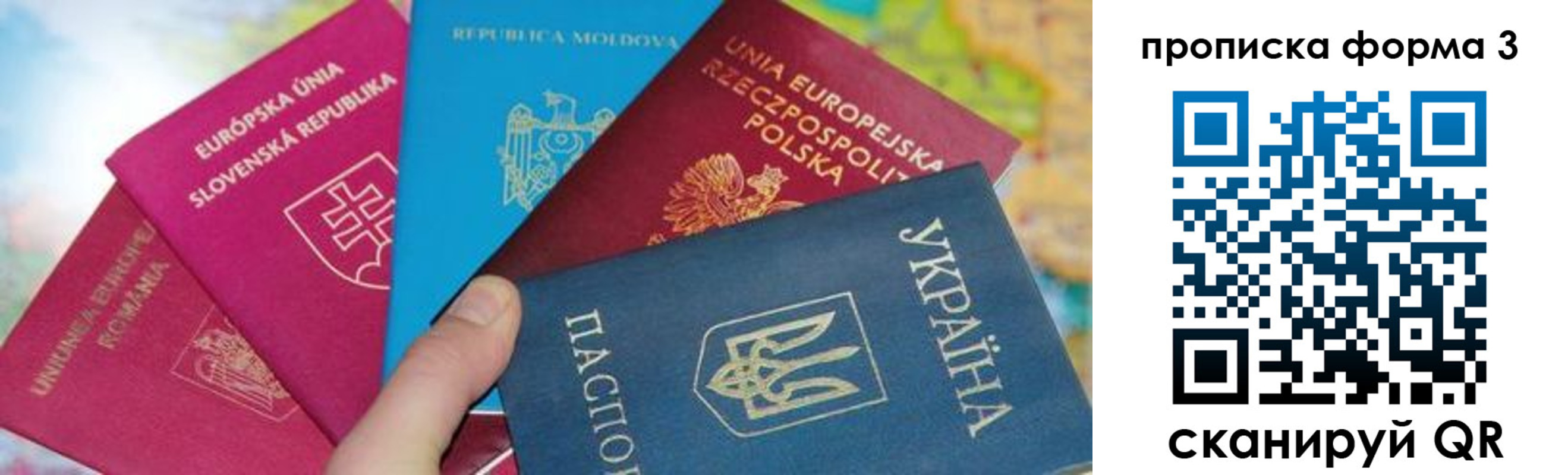 временная регистрация в Таштаголе