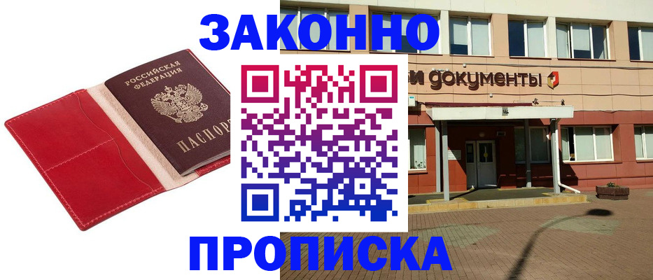 регистрация для школы в Таштаголе